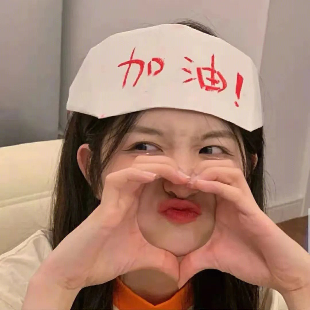 一路狂奔